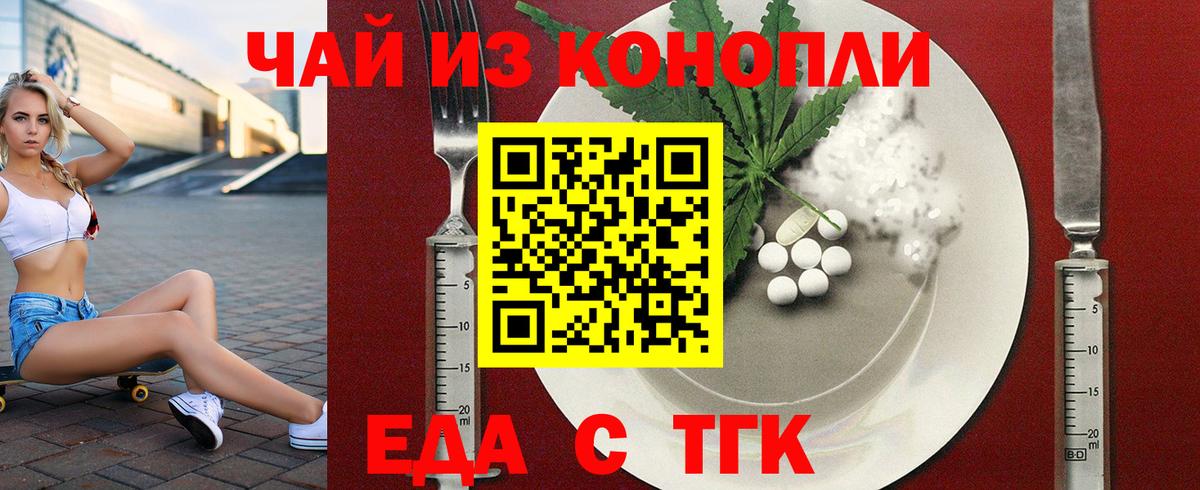Ноябрьск  Canna-Cookies марихуана  Вход с VPN 
