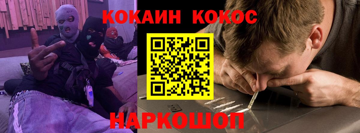 Ноябрьск  Вход с VPN  Экстази  Меф кристаллы  ГАШ  МАРИХУАНА  Alpha PVP СК  