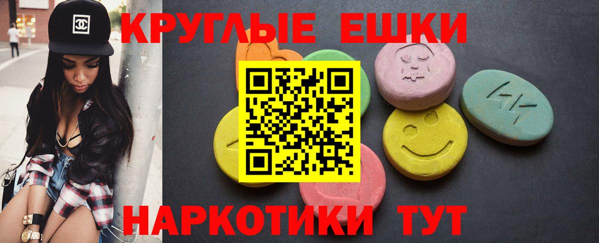 Экстази TESLA  OMG ссылка  Ноябрьск  Вход с VPN  Экстази таблы 