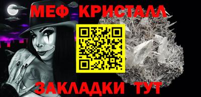 гашишное масло Гусь-Хрустальный
