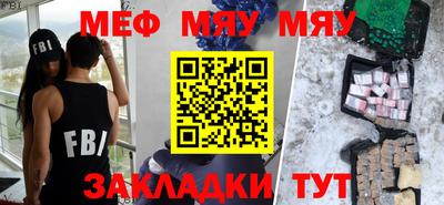 гашишное масло Гусь-Хрустальный