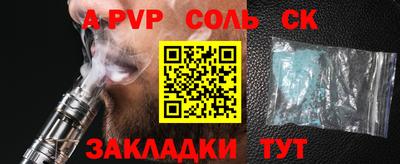 a pvp Тулун