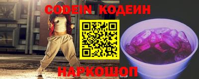 гашишное масло Гусь-Хрустальный