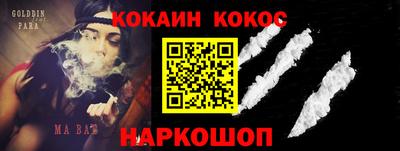 гашишное масло Гусь-Хрустальный