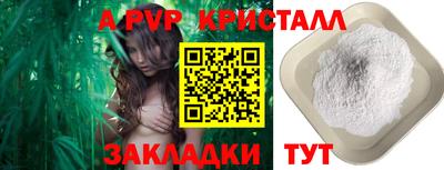гашишное масло Гусь-Хрустальный