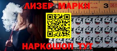 гашишное масло Гусь-Хрустальный