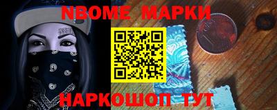 мет Гусев