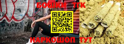 каннабис Гусиноозёрск