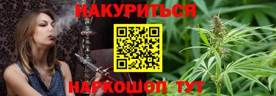 гашишное масло Гусь-Хрустальный