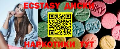 гашишное масло Гусь-Хрустальный