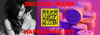 гашишное масло Гусь-Хрустальный
