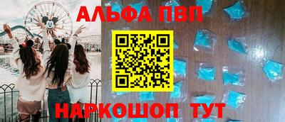 гашишное масло Гусь-Хрустальный