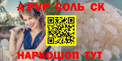гашишное масло Гусь-Хрустальный