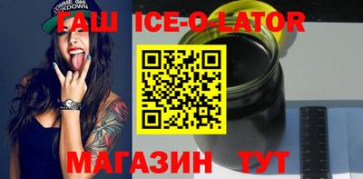гашишное масло Гусь-Хрустальный