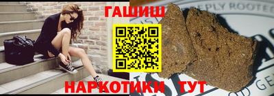 каннабис Гусиноозёрск