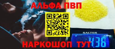 гашишное масло Гусь-Хрустальный