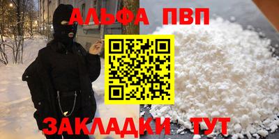 гашишное масло Гусь-Хрустальный