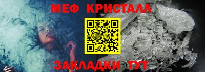 гашишное масло Гусь-Хрустальный