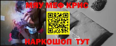 гашишное масло Гусь-Хрустальный