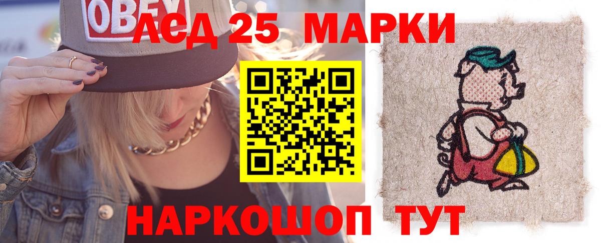 LSD-25 экстази кислота  Вход с VPN  Лсд 25 экстази ecstasy  Ноябрьск 