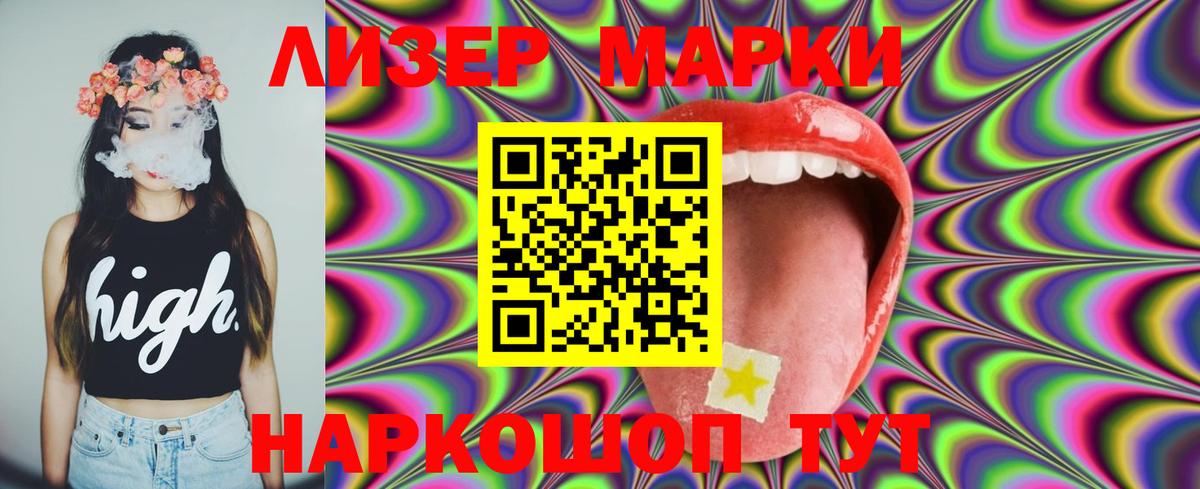 ЛСД экстази ecstasy Ноябрьск