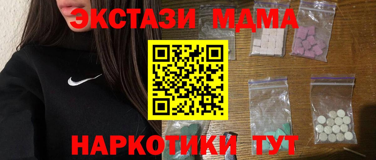 Мефедрон Ноябрьск