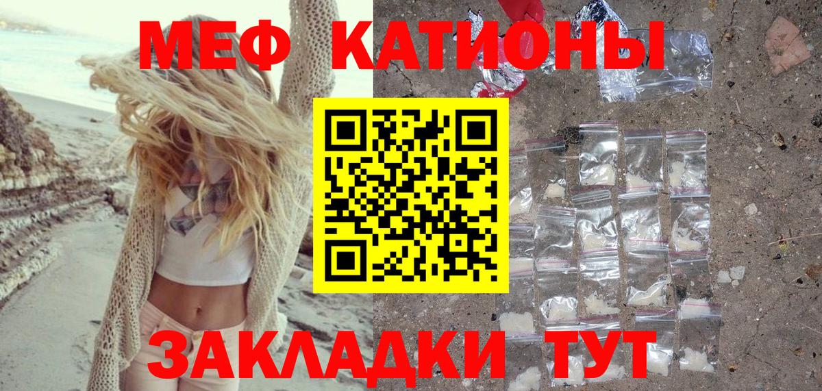 МЯУ-МЯУ  Вход с VPN  Меф  Ноябрьск  Меф мяу мяу  Мефедрон кристаллы 
