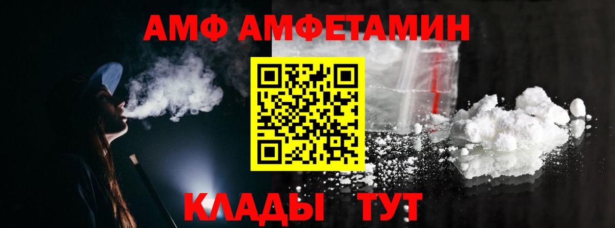 Метамфетамин мет Ноябрьск