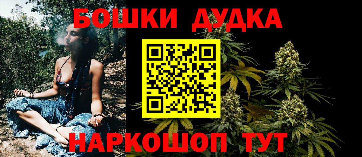 Ноябрьск  Марихуана AK-47  Вход с VPN  МАРИХУАНА Bruce Banner 